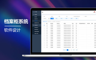 生產管理軟件驅動能源化工行業(yè)智能工廠轉型——上海軟件開發(fā)新趨勢