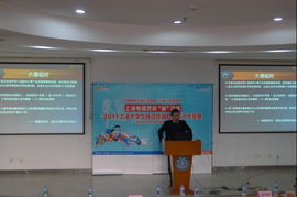 大潮起時 上海大學生移動終端軟件設計大獎賽專題演講及活動花絮