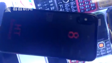 iPhone未上市“賭殼”已瘋狂 商家重金囤貨，高仿機趁亂入市